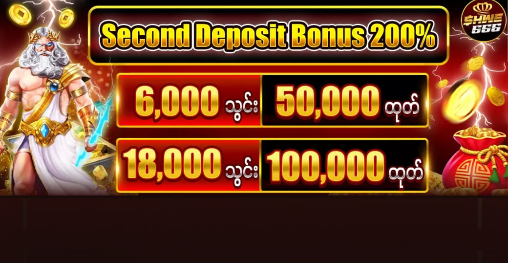 Shwe666 2nd Deposit Bonus 200% Free