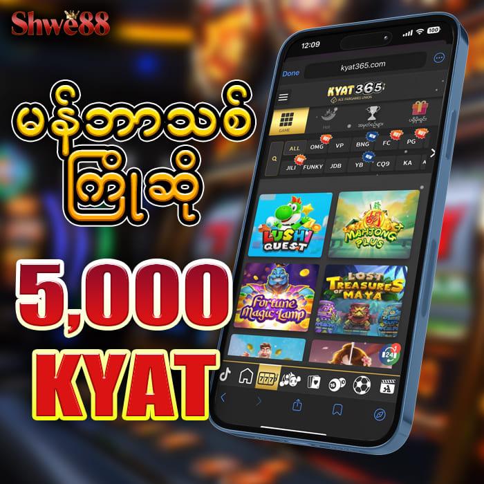 kyat365